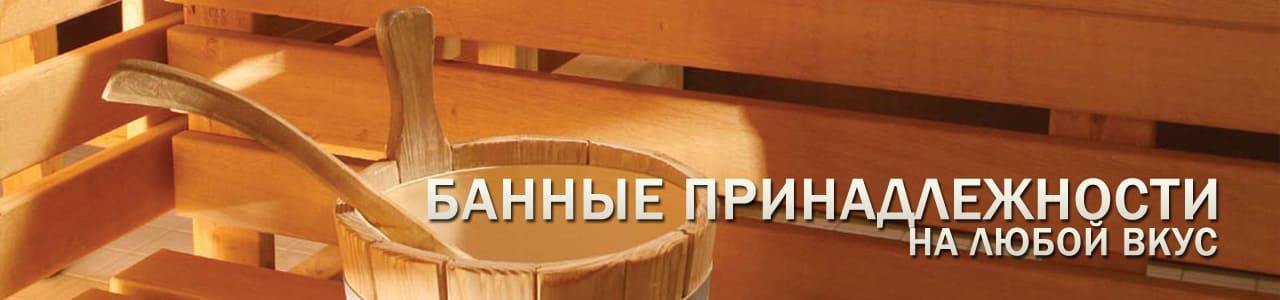 Строительство